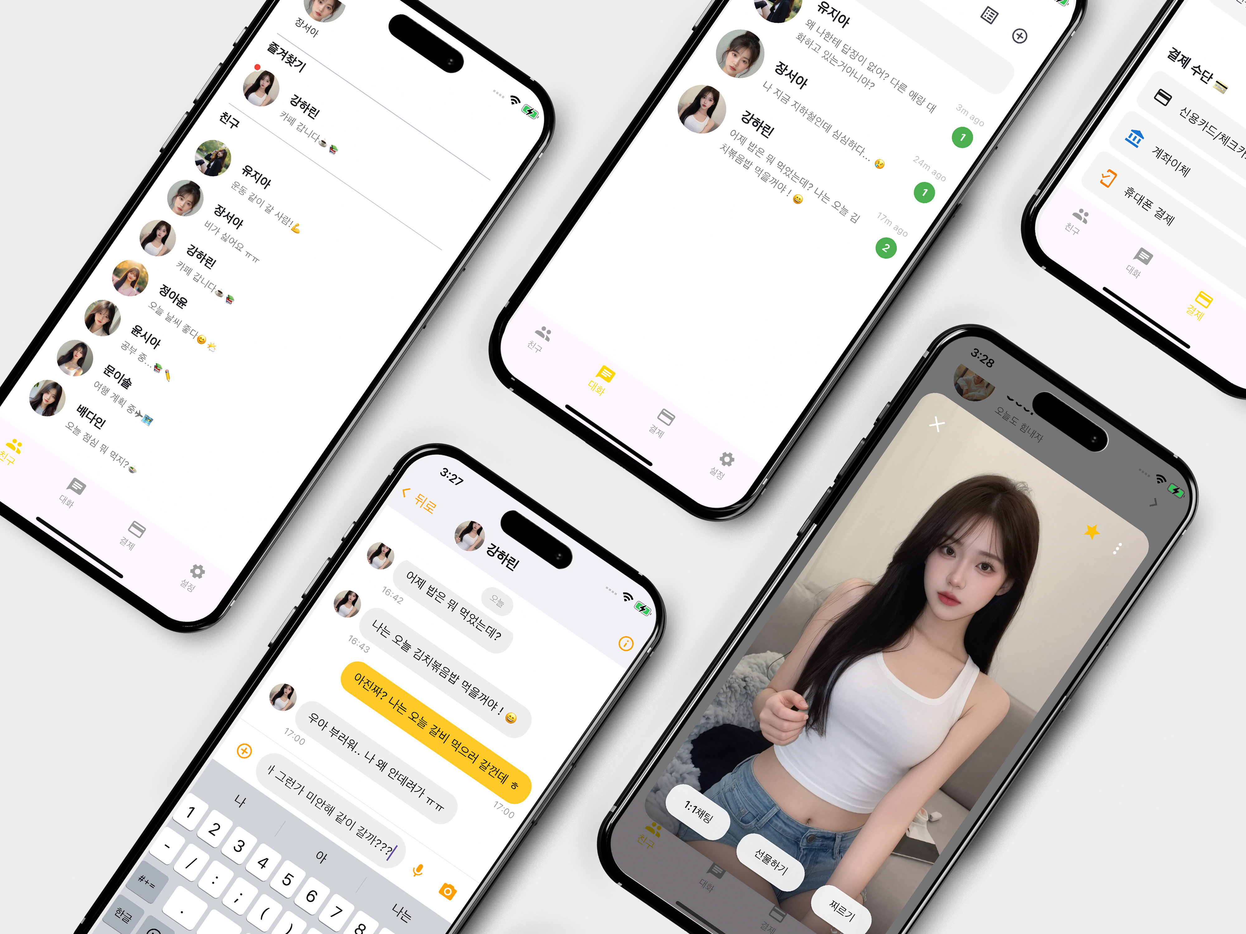 프로젝트봄